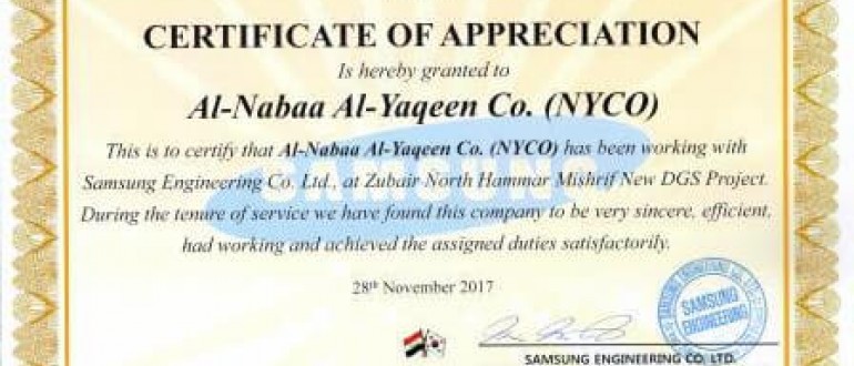 Certificate of Appreciation from SAMSUNG Company to NYCO