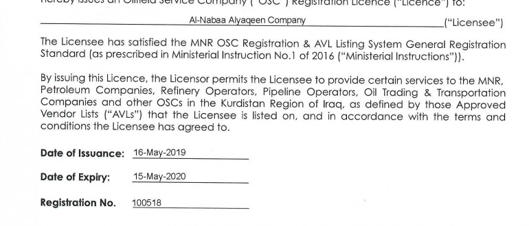 MNR Registration License 2019